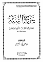 Sherhu Suna.pdf